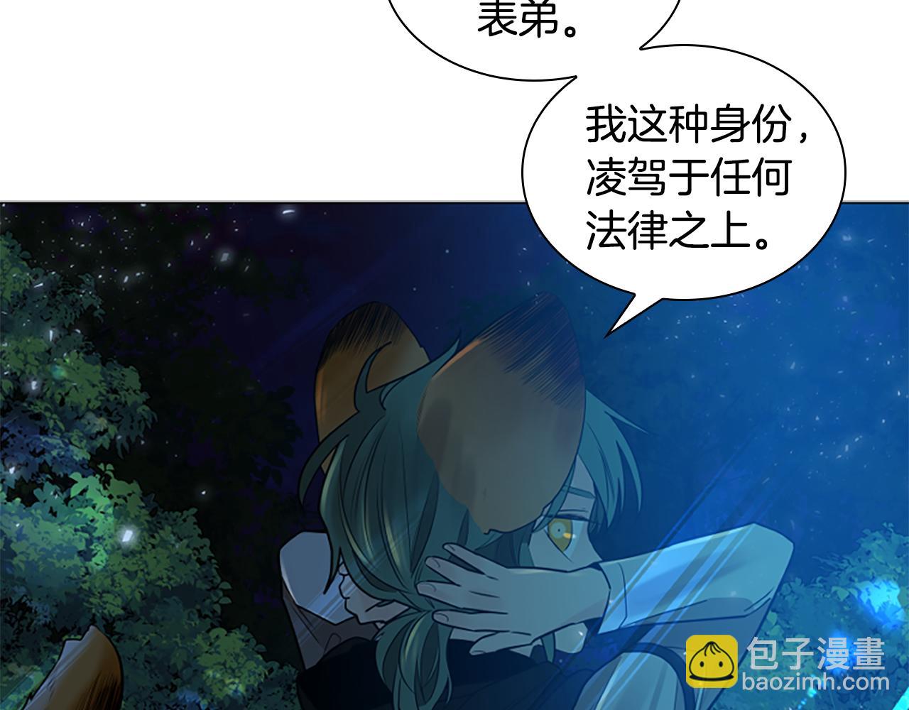 第160话 姗姗来迟56