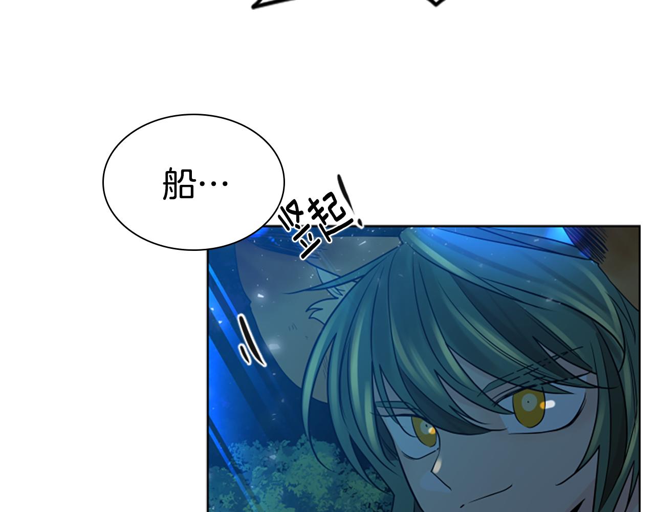 第160话 姗姗来迟60