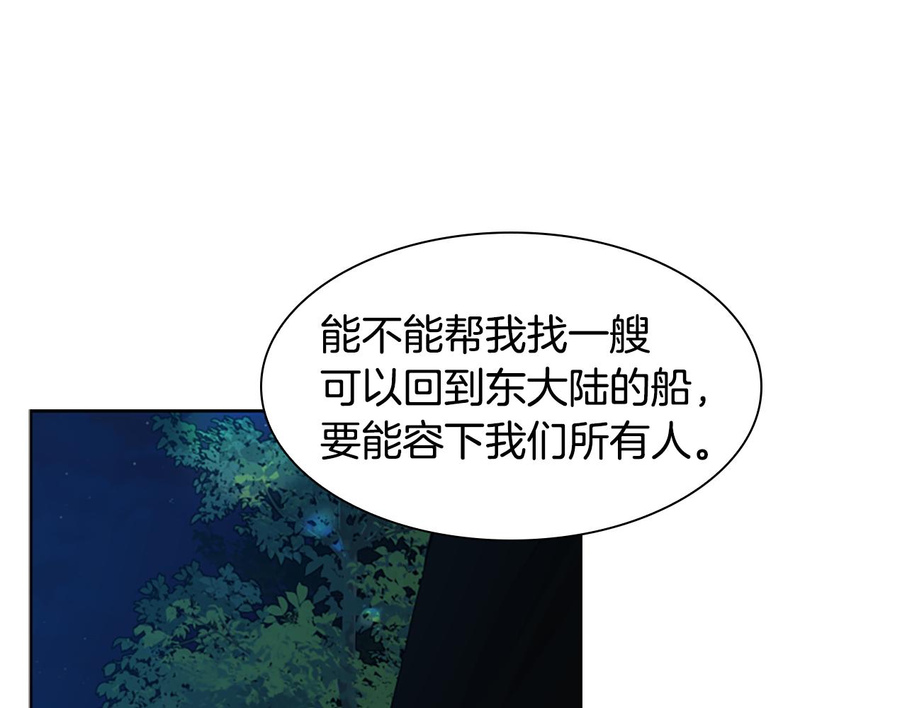 第160话 姗姗来迟62