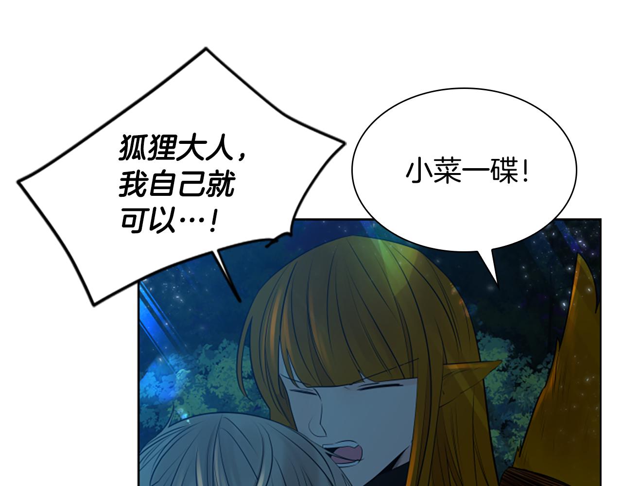 第160话 姗姗来迟64