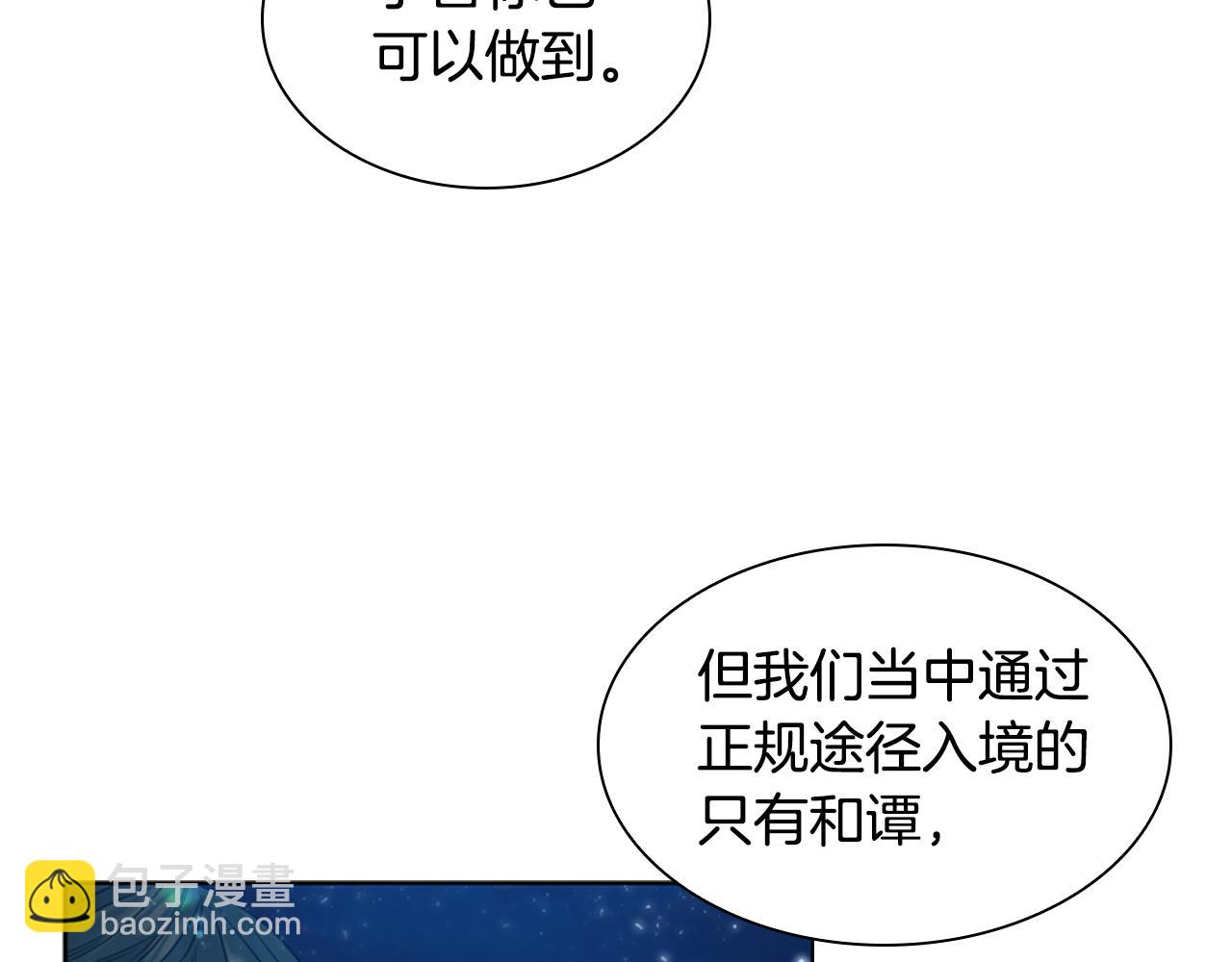 第160话 姗姗来迟66