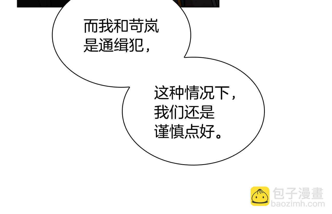 第160话 姗姗来迟68
