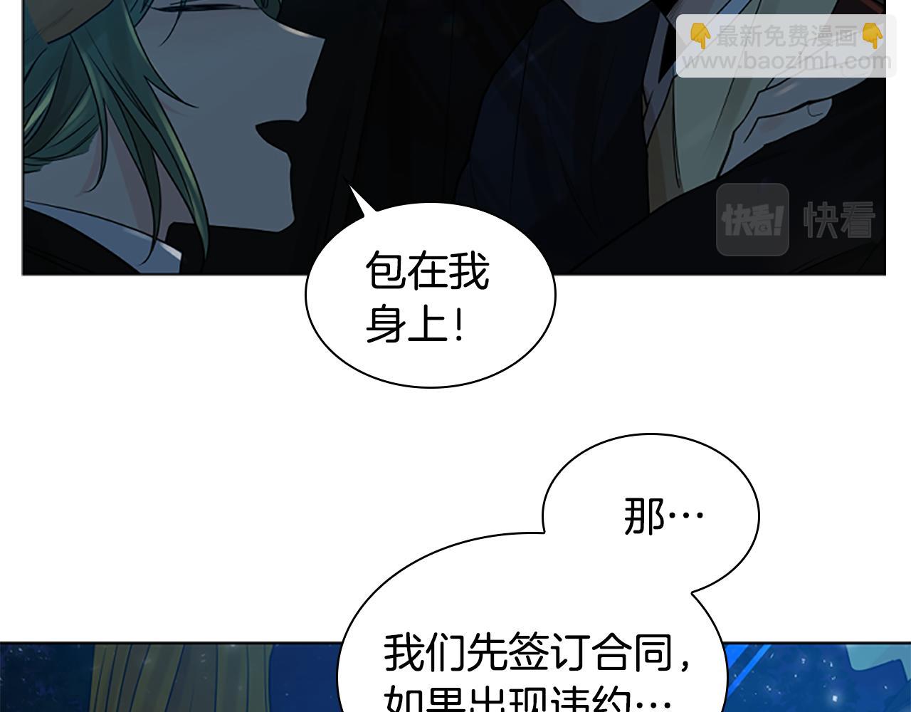 第160话 姗姗来迟70