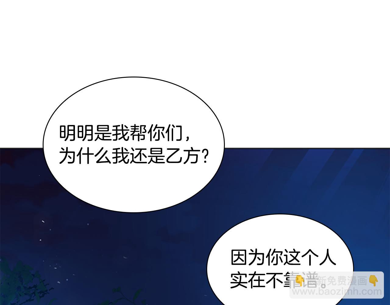 第160话 姗姗来迟72