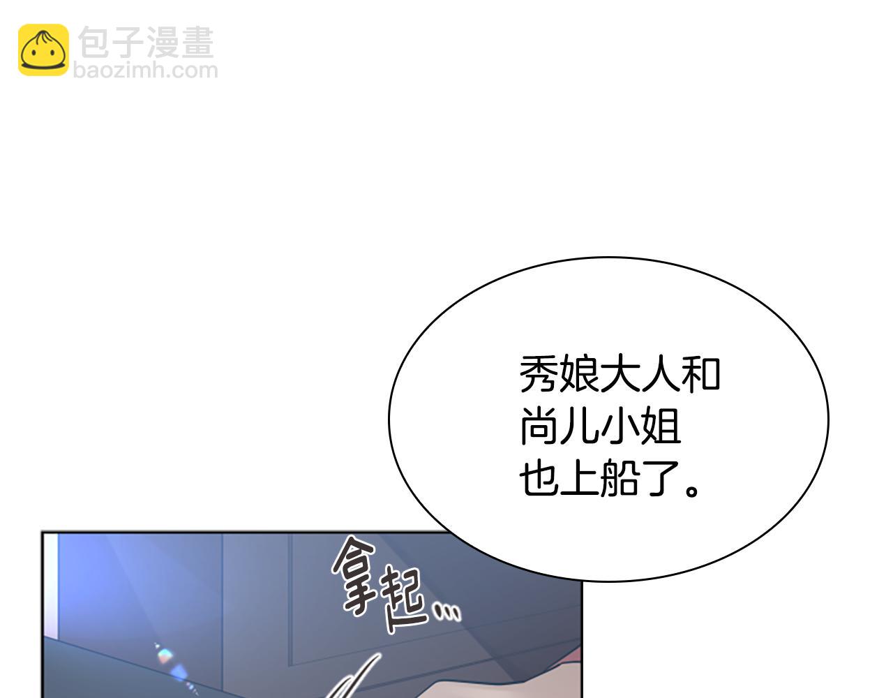 第160话 姗姗来迟76
