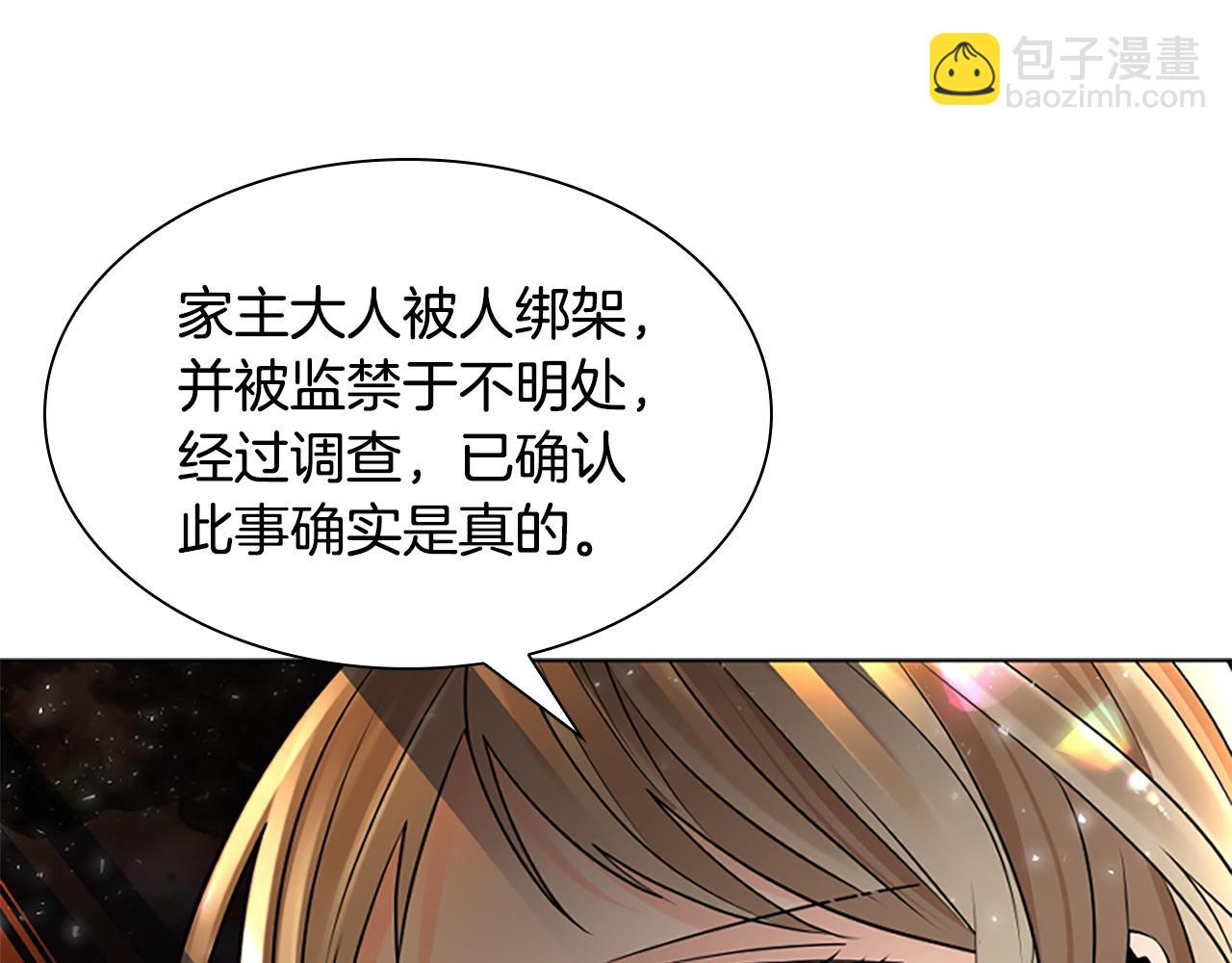 第160话 姗姗来迟88