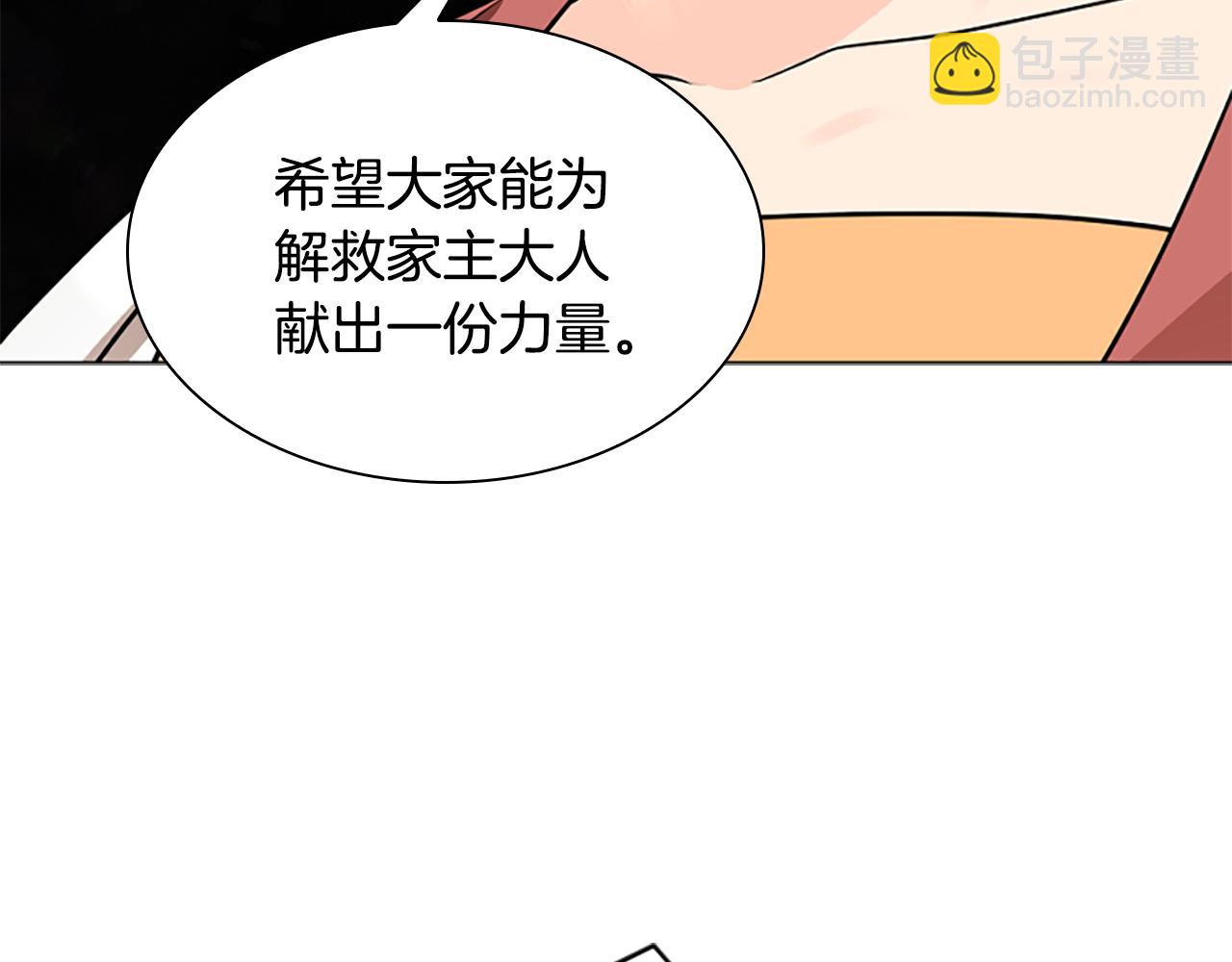 第160话 姗姗来迟90
