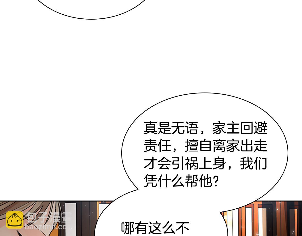 第160话 姗姗来迟95