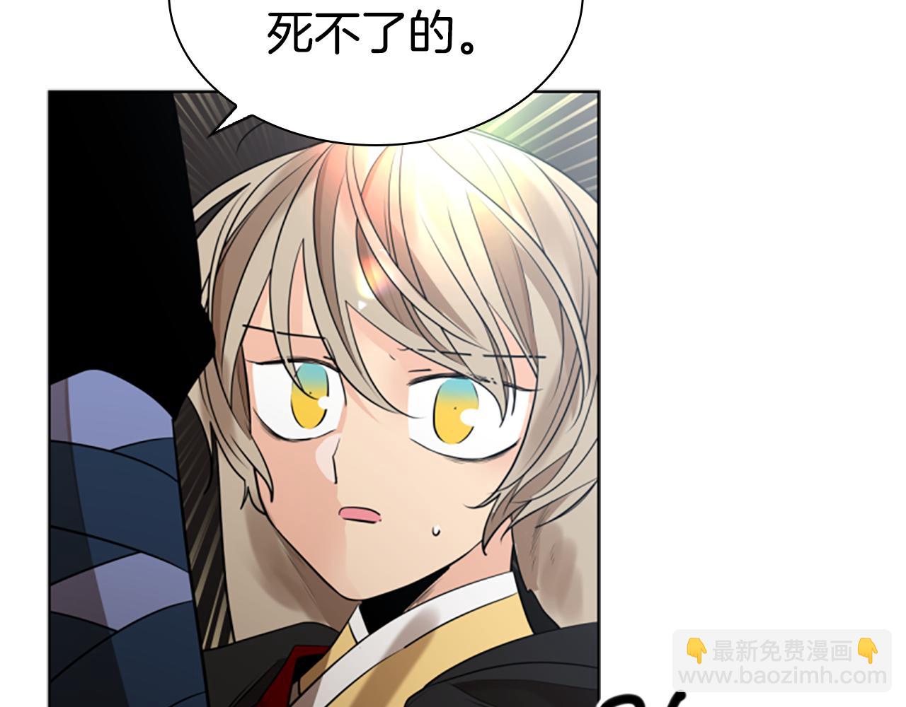 第161话 掉转船头100