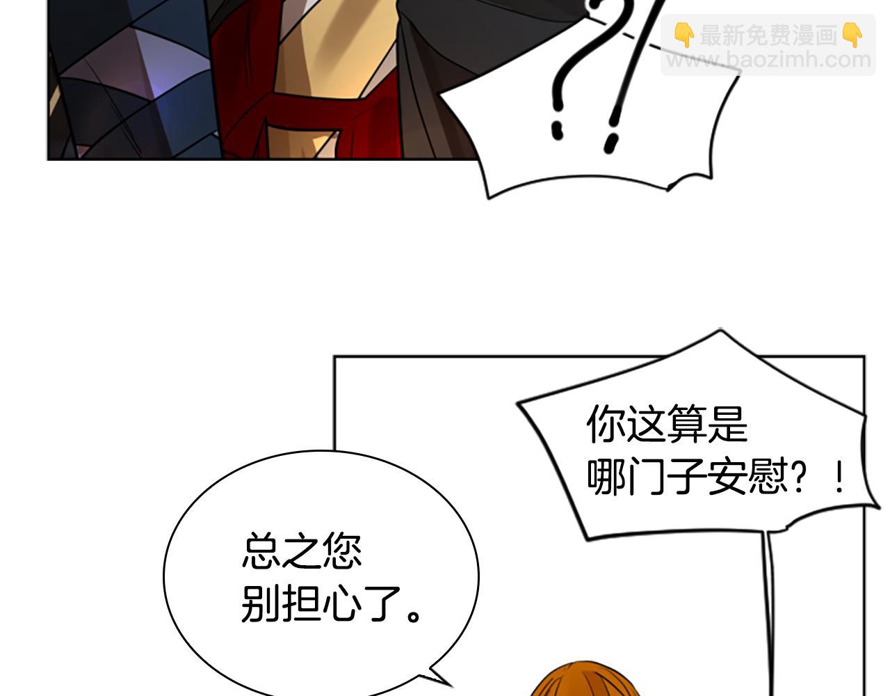 第161话 掉转船头101