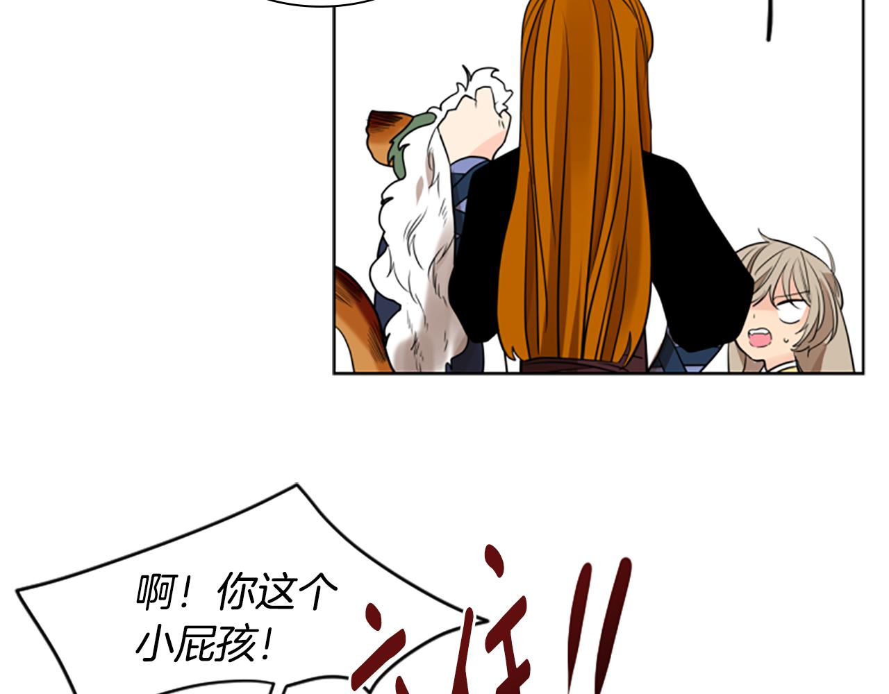 第161话 掉转船头106