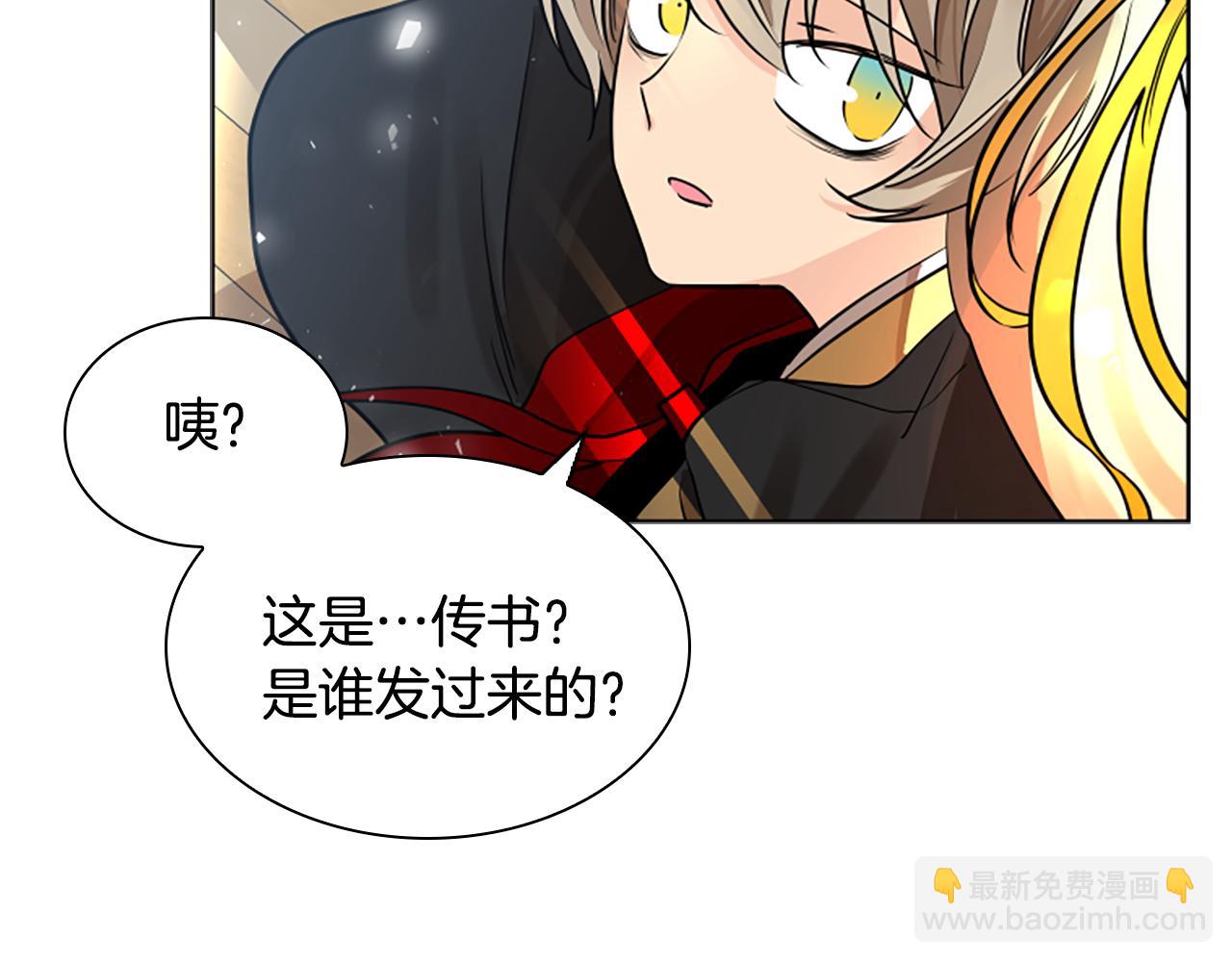 第161话 掉转船头111