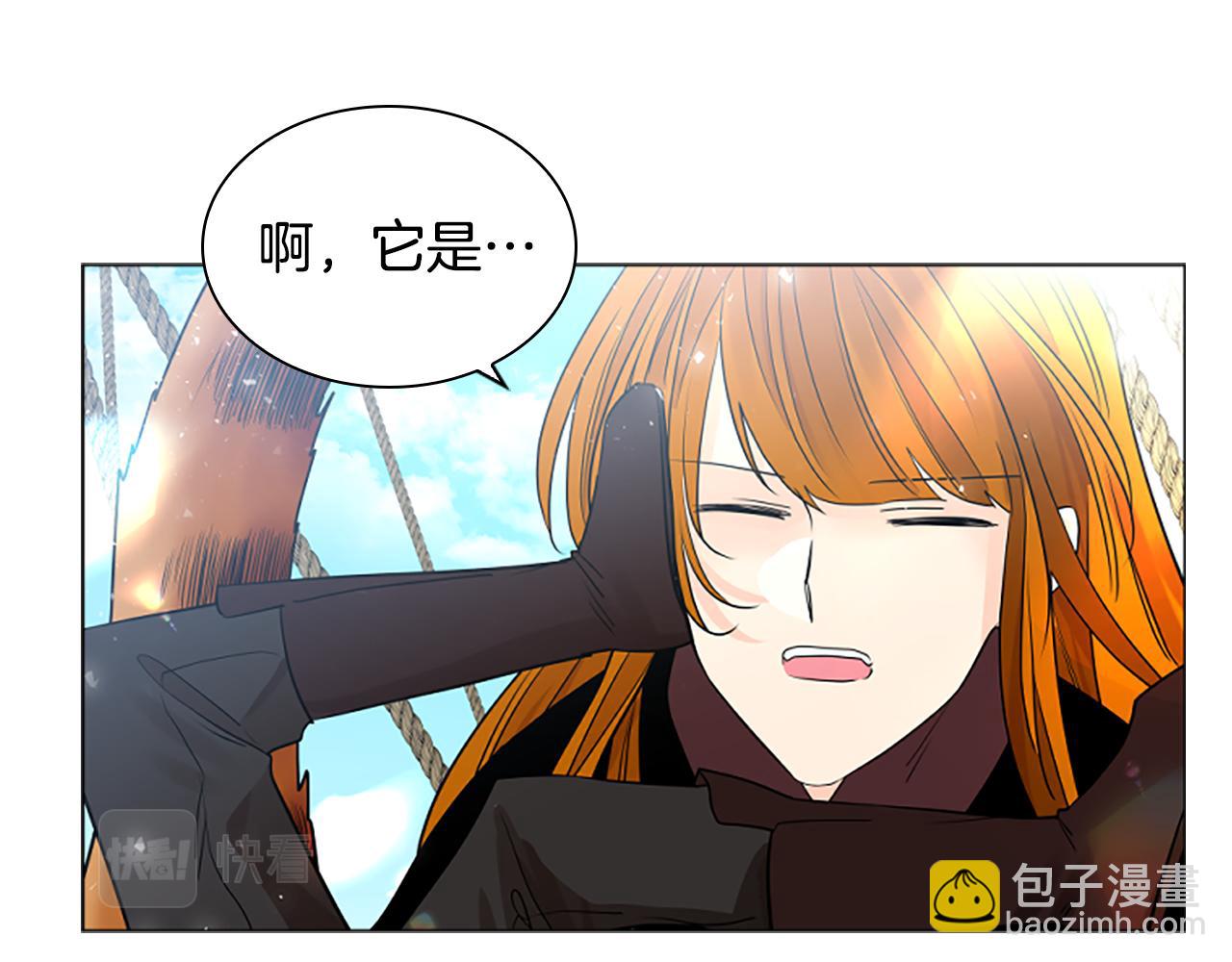 第161话 掉转船头112