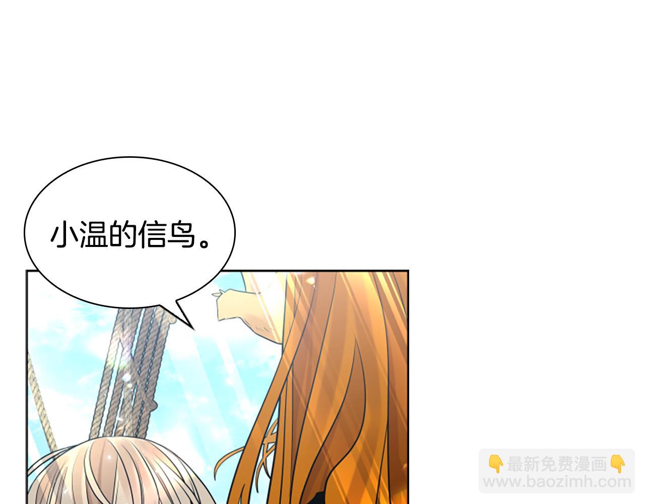 第161话 掉转船头113