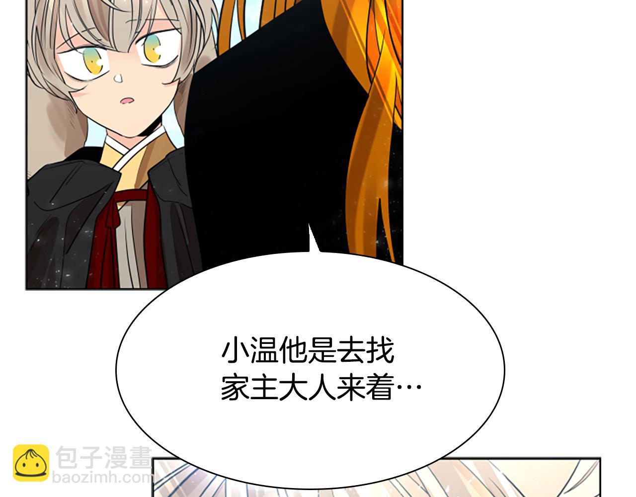 第161话 掉转船头114