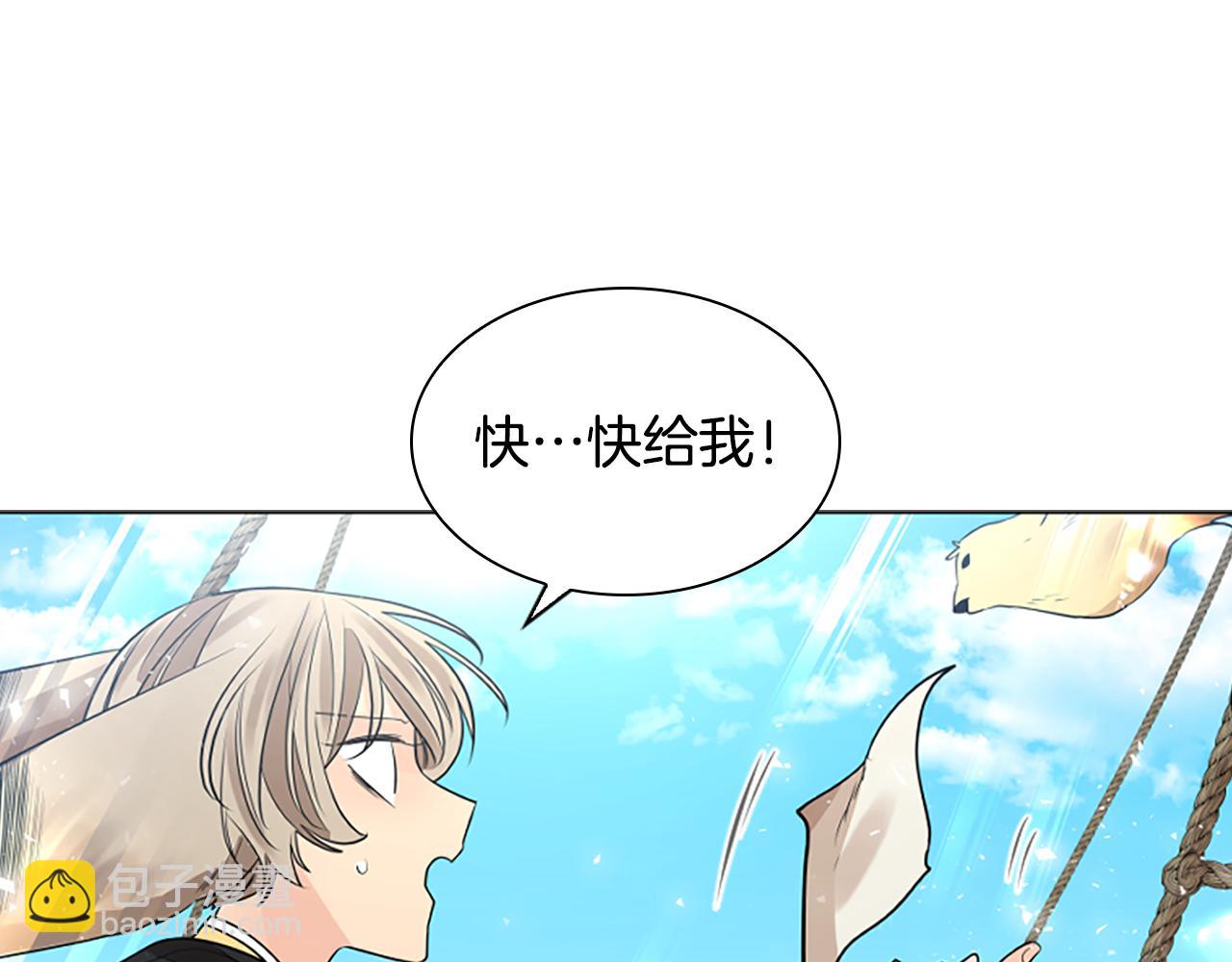 第161话 掉转船头117