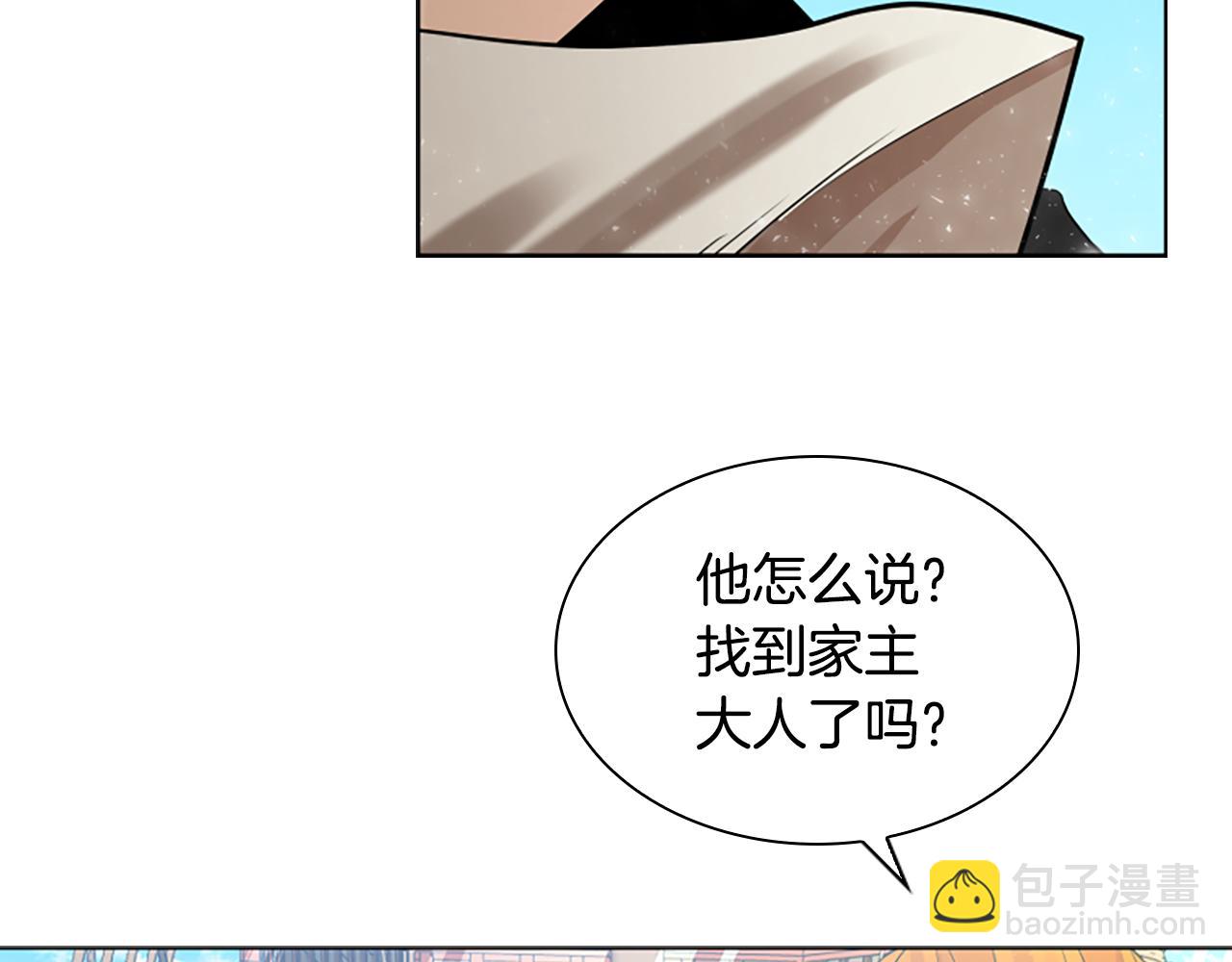 第161话 掉转船头121
