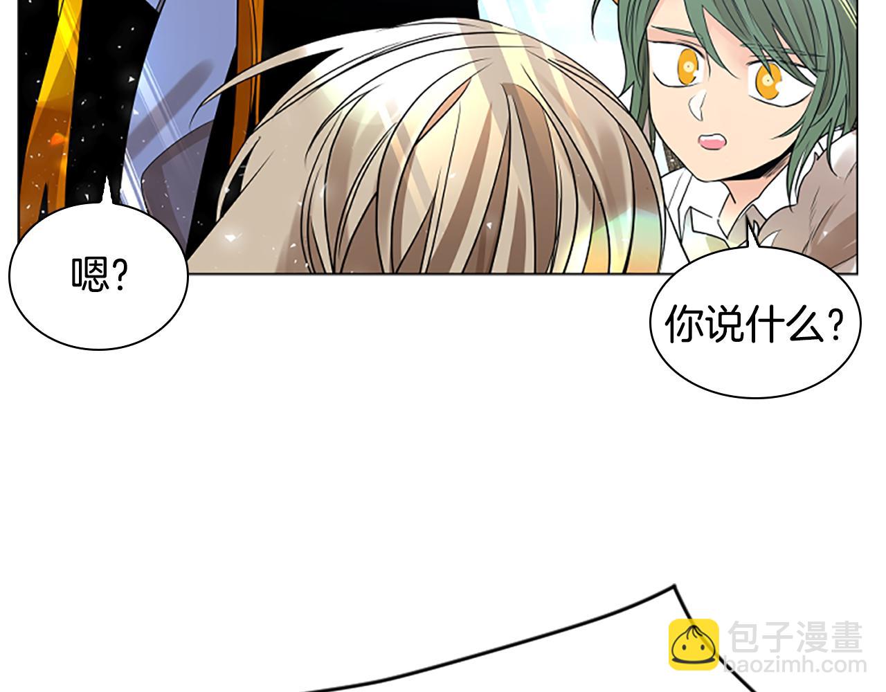 第161话 掉转船头124