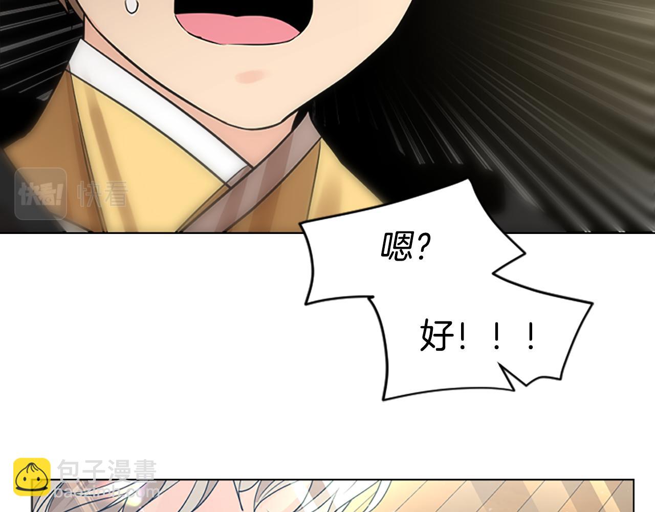 第161话 掉转船头126