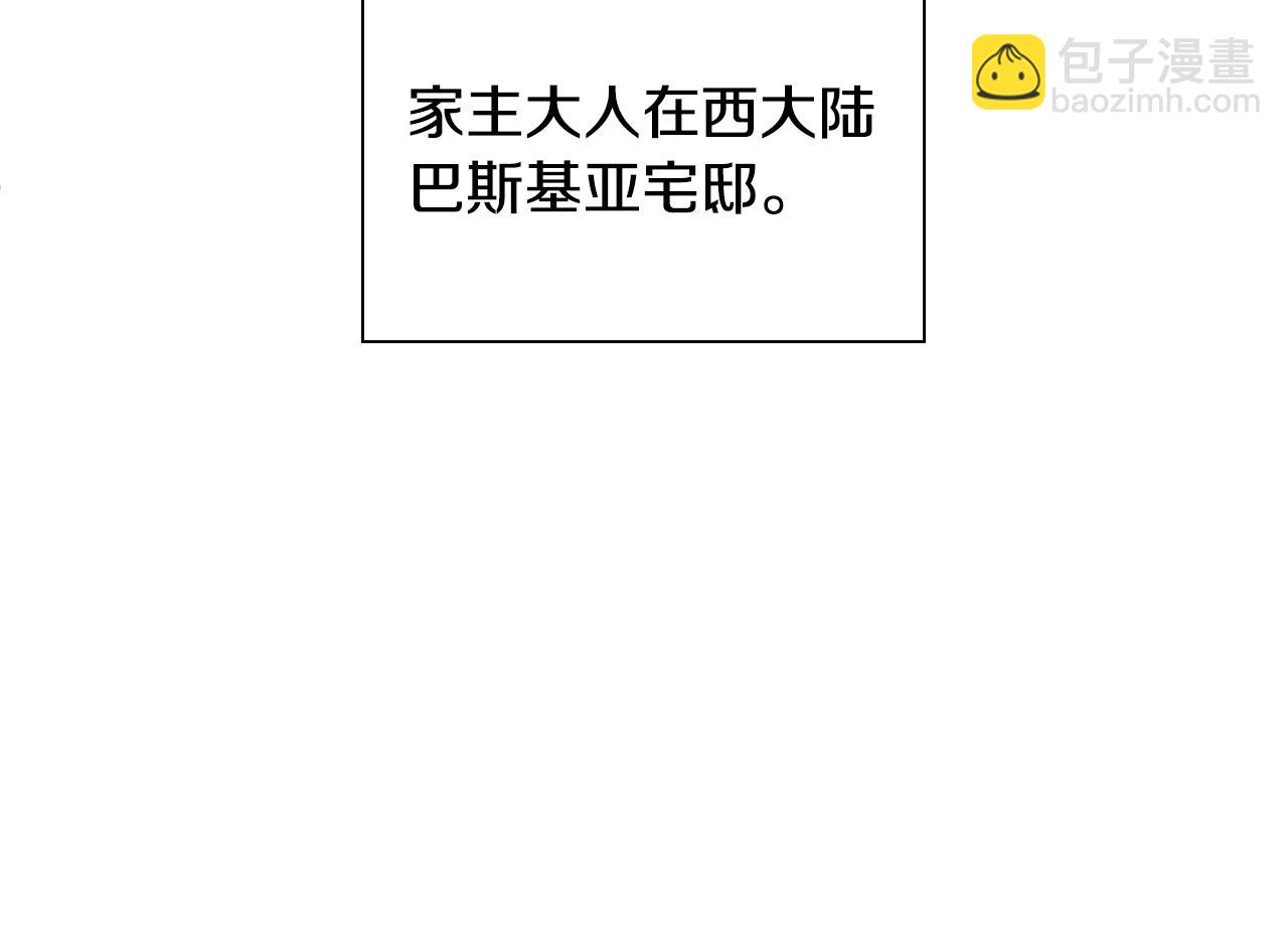 第161话 掉转船头131