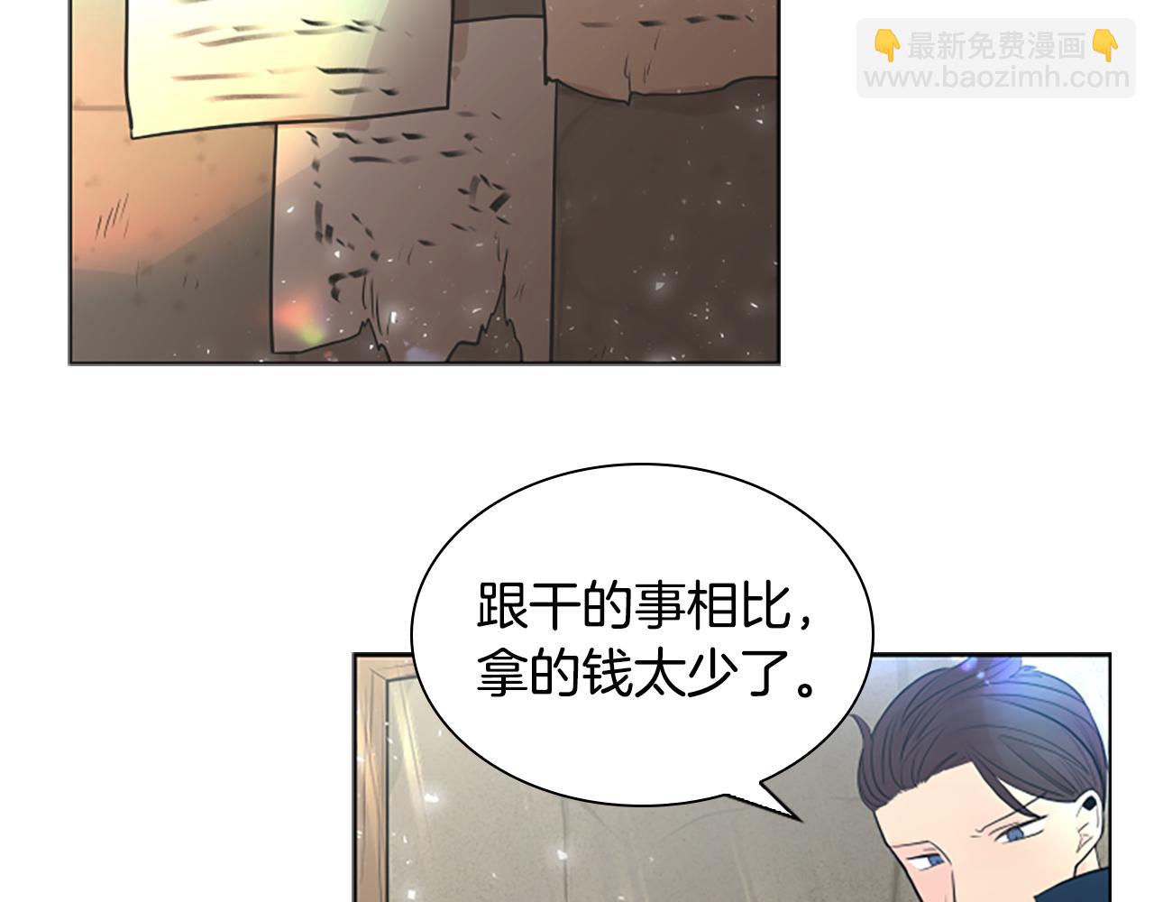 第161话 掉转船头14