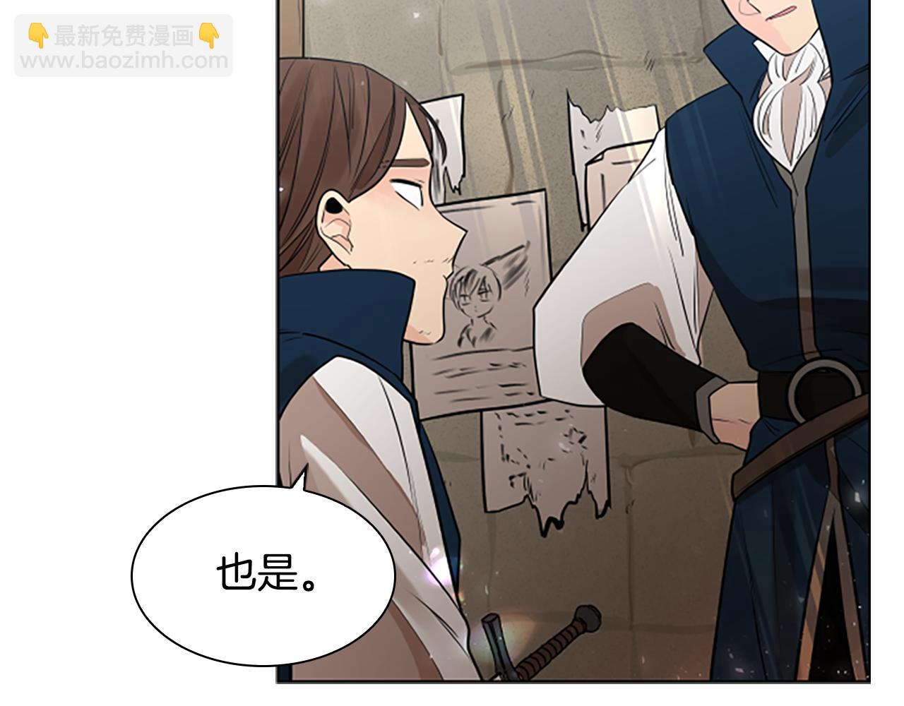 第161话 掉转船头15