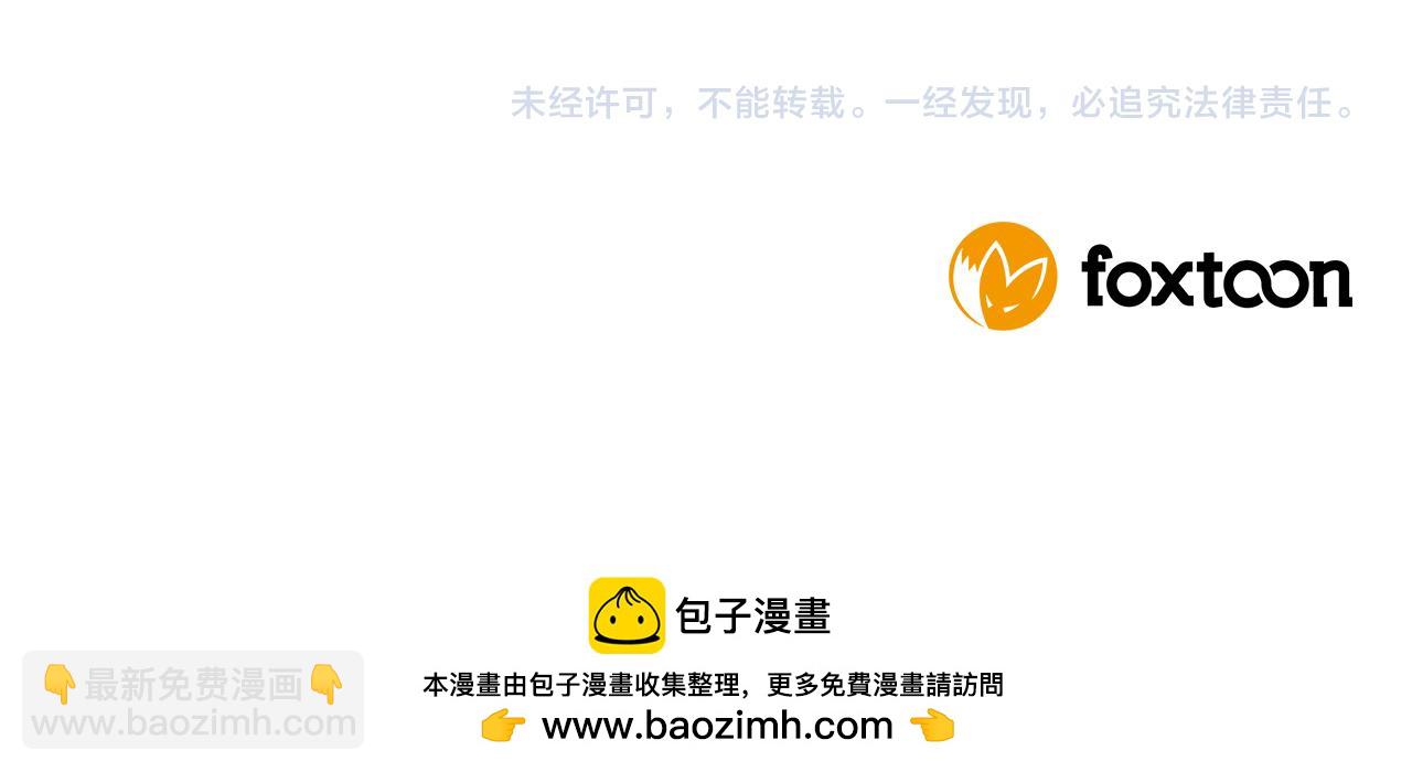 第161话 掉转船头154