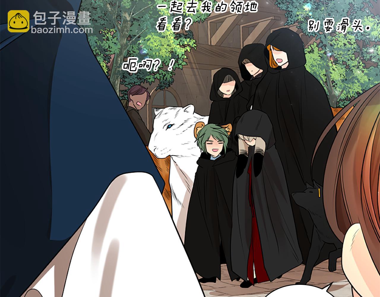 第161话 掉转船头18
