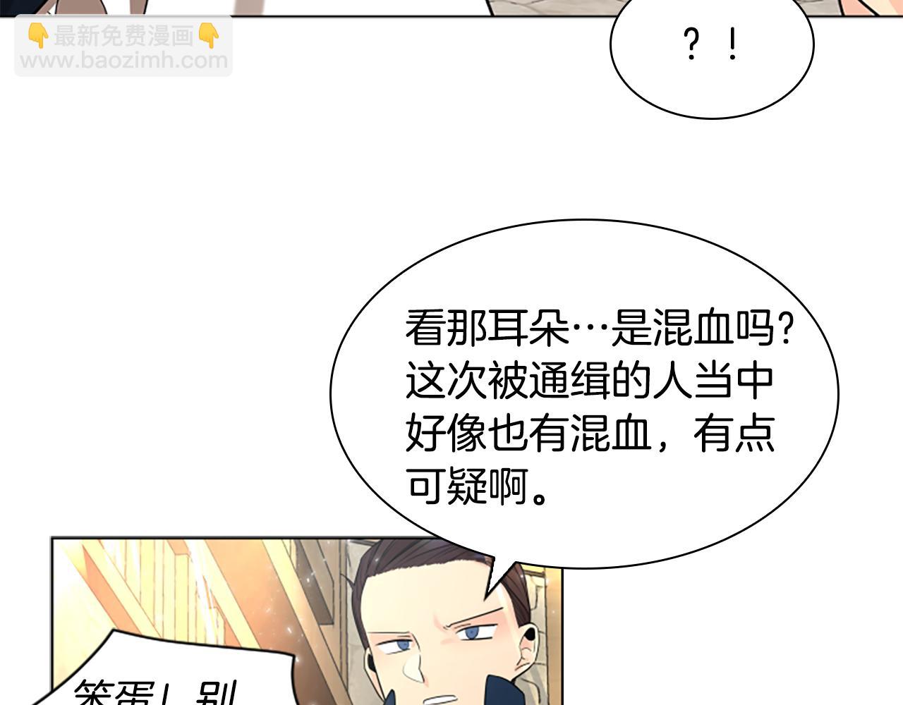 第161话 掉转船头19