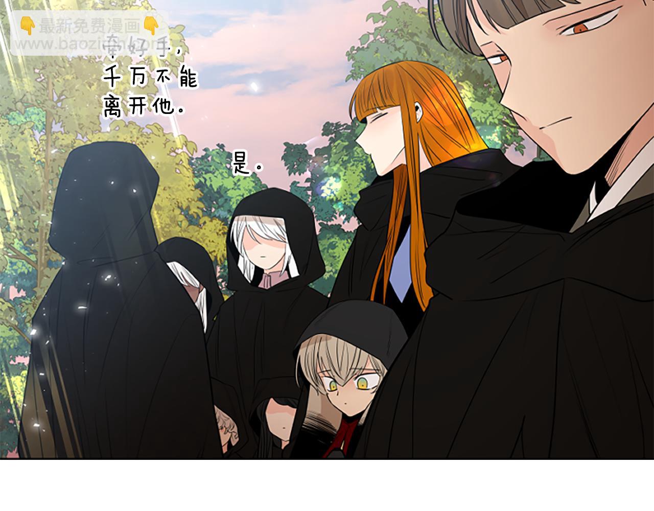 第161话 掉转船头2