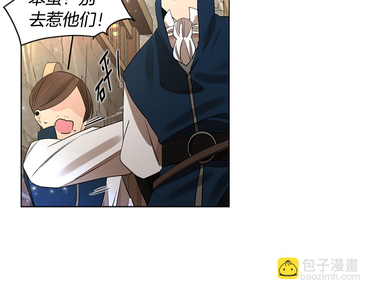 第161话 掉转船头20