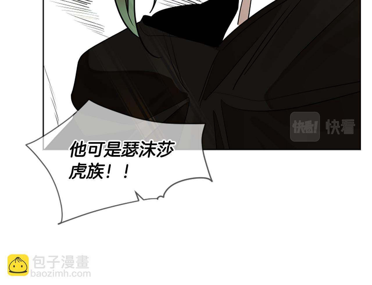 第161话 掉转船头22