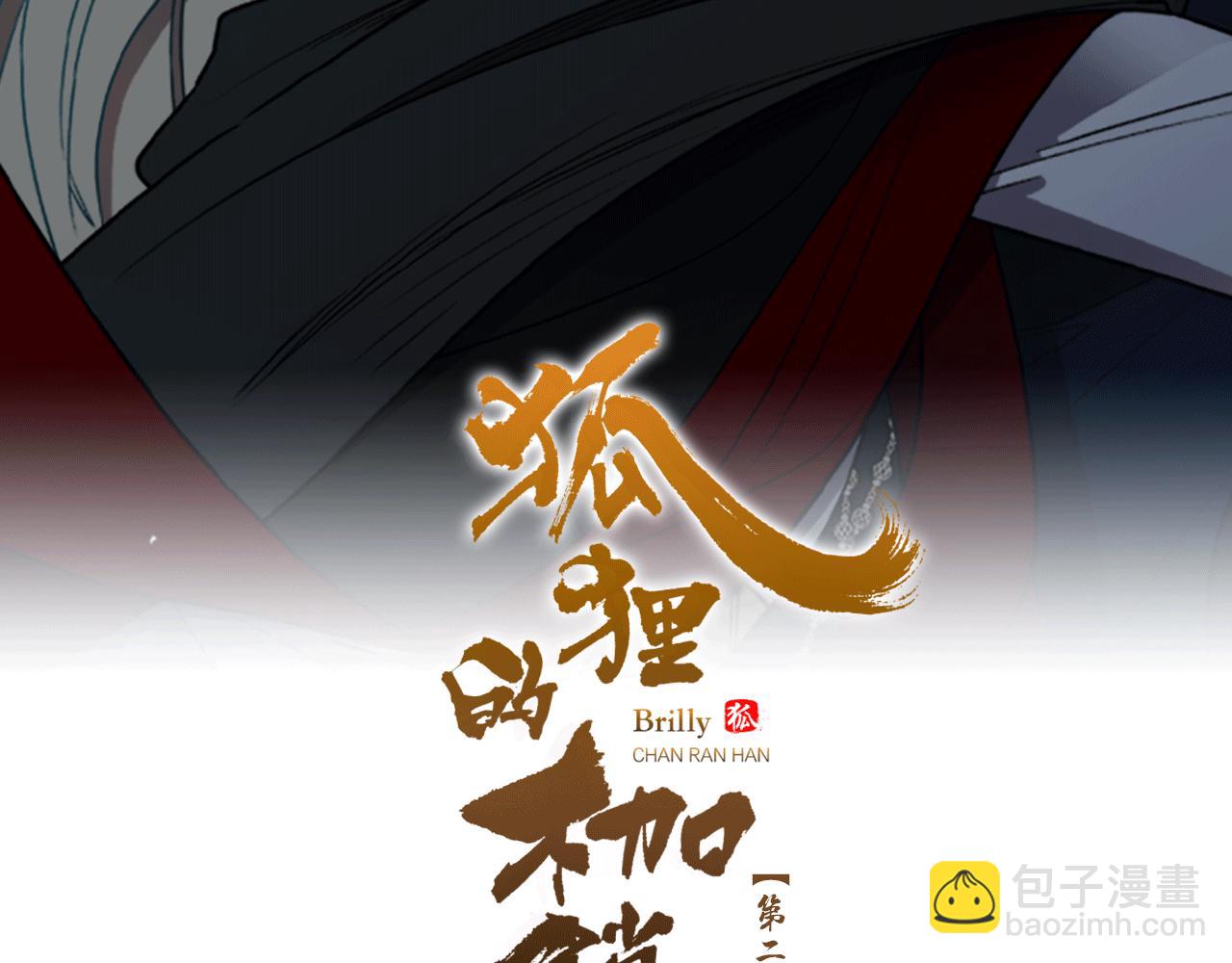 第161话 掉转船头24