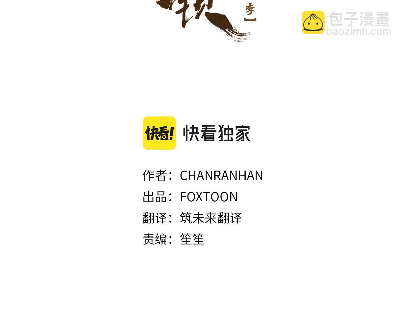 第161话 掉转船头25