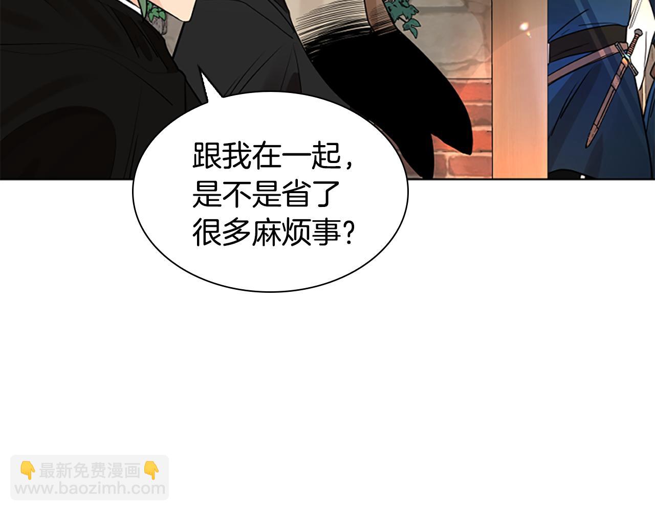 第161话 掉转船头28