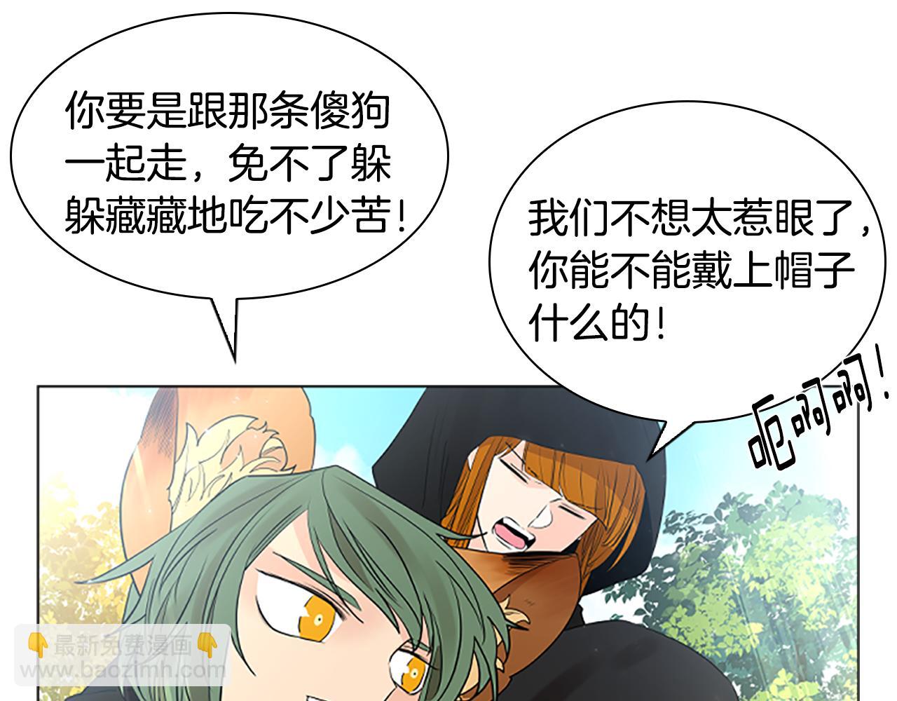 第161话 掉转船头30