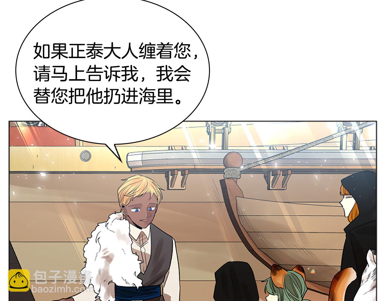 第161话 掉转船头34