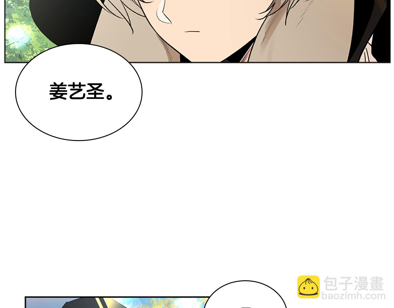 第161话 掉转船头4