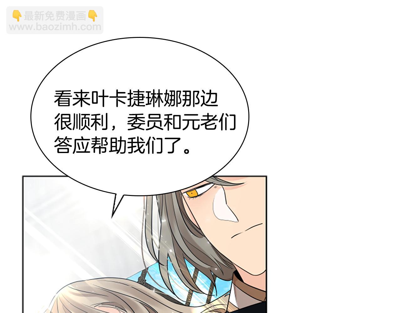 第161话 掉转船头43