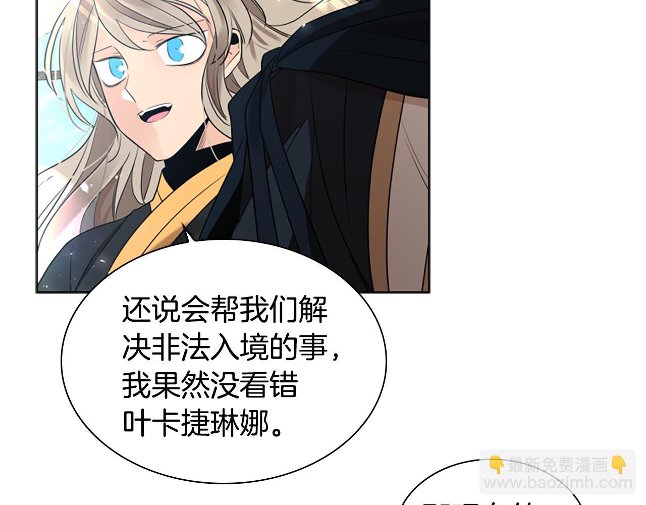 第161话 掉转船头44