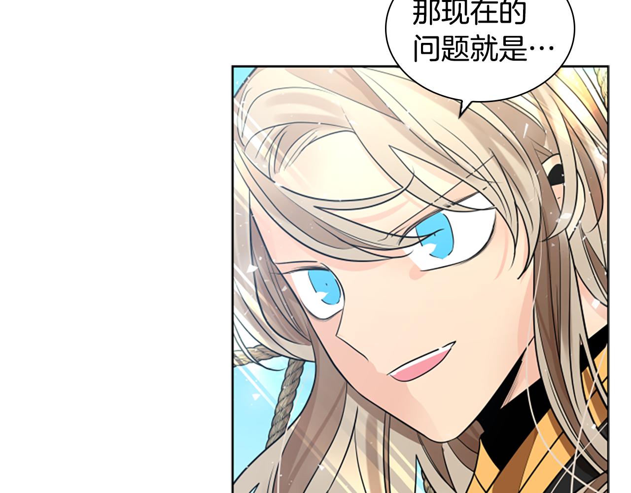 第161话 掉转船头45