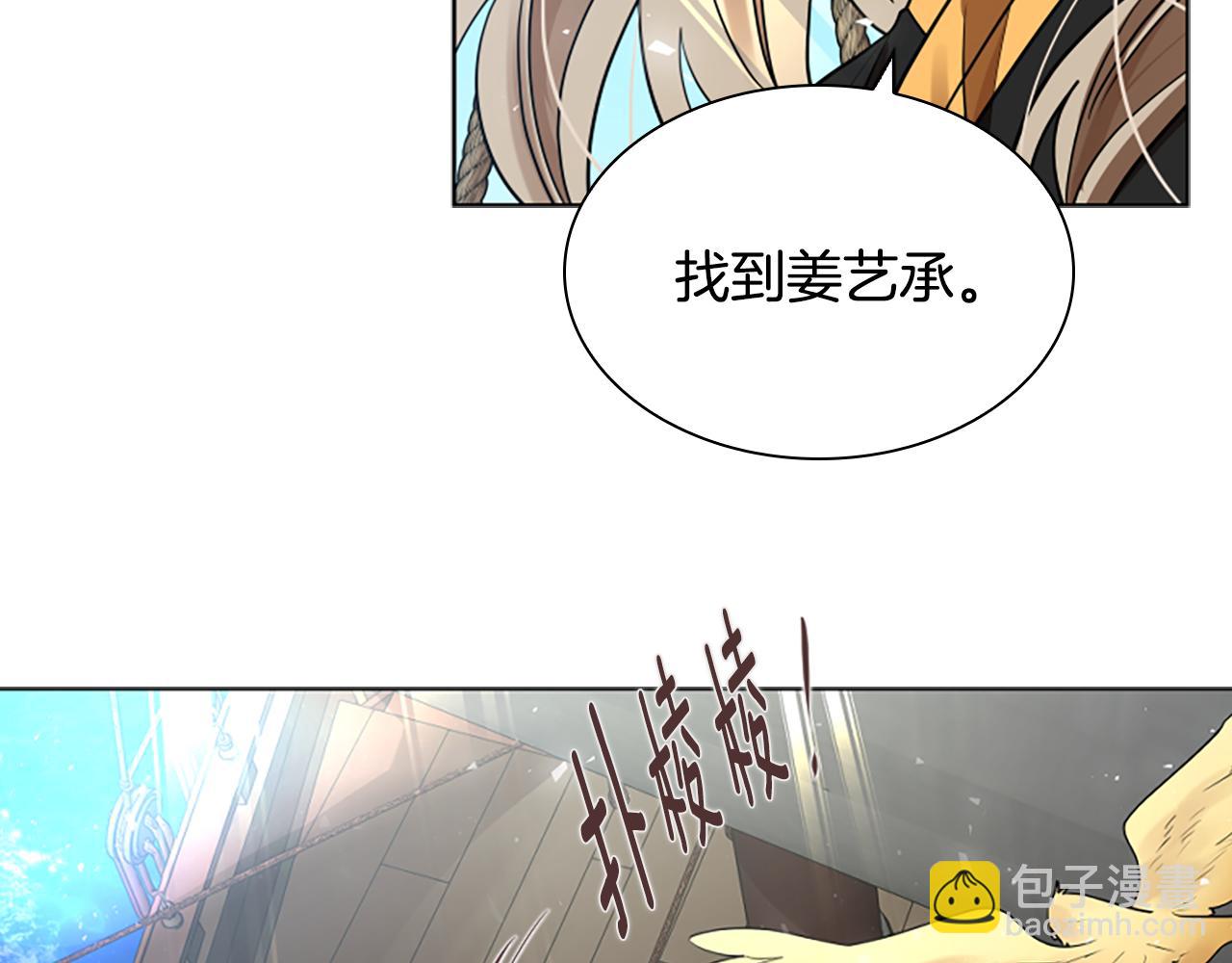 第161话 掉转船头46