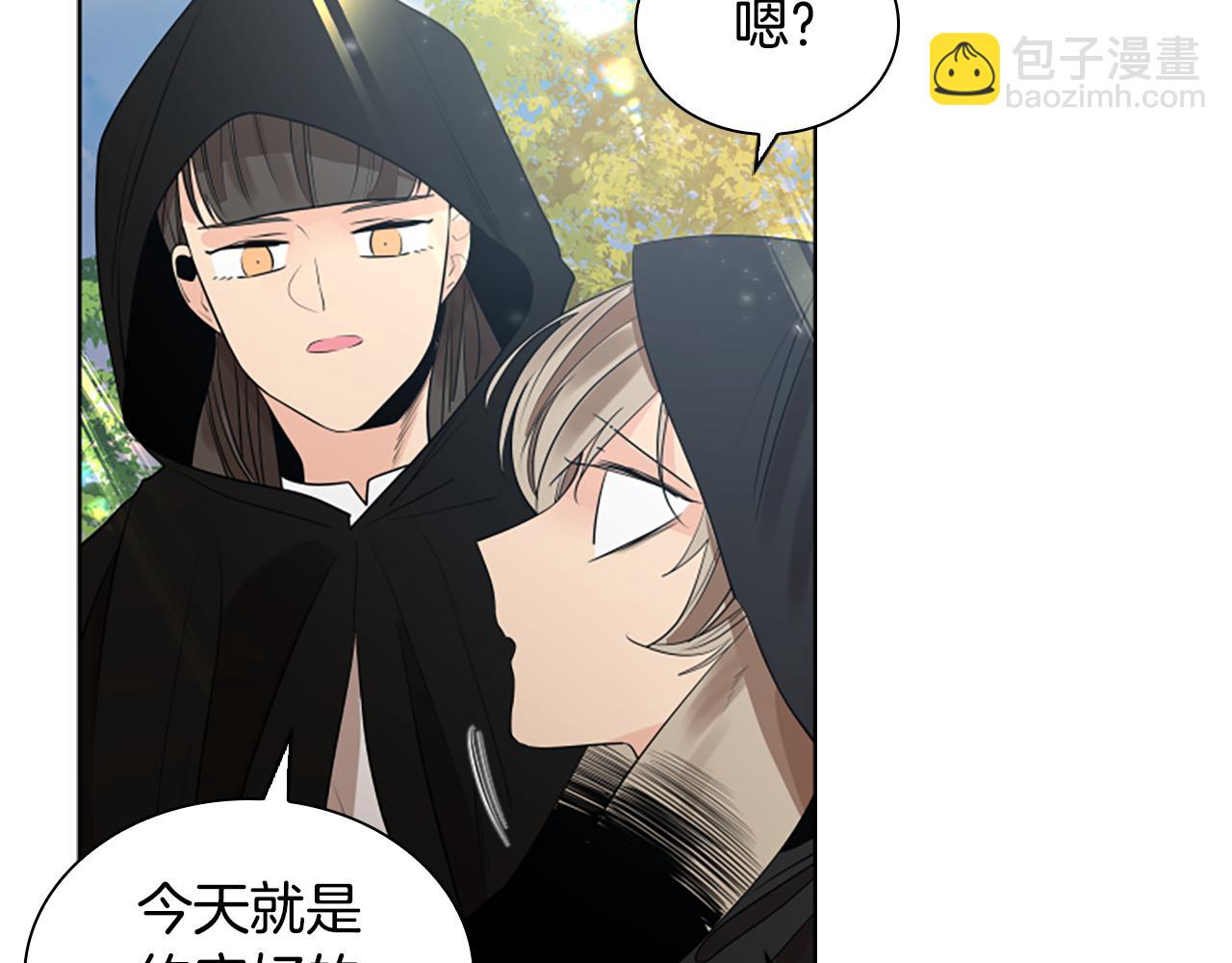 第161话 掉转船头5