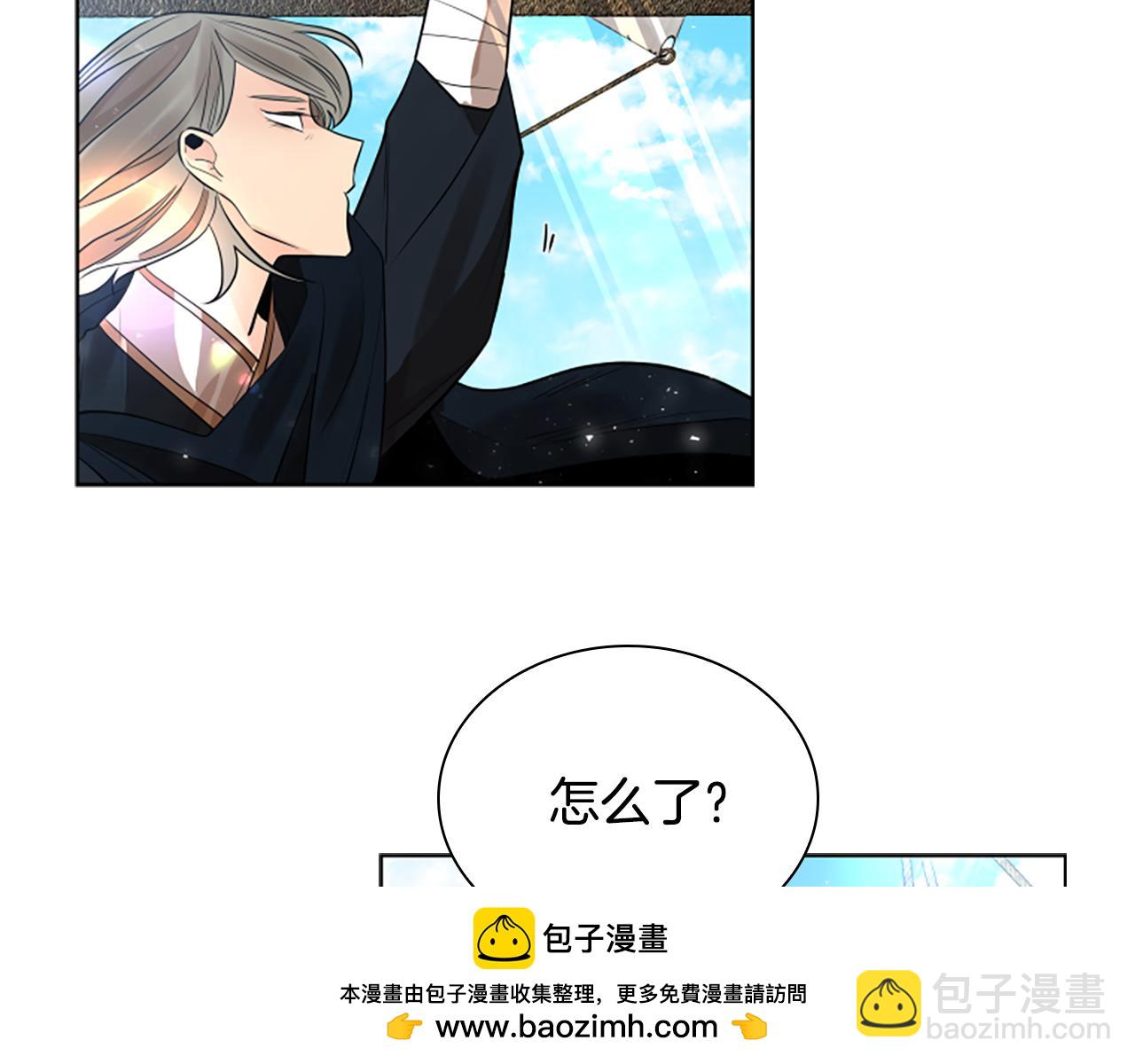 第161话 掉转船头53