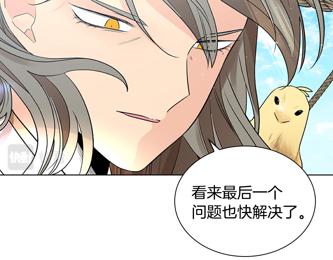 第161话 掉转船头56