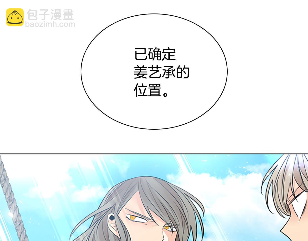 第161话 掉转船头57