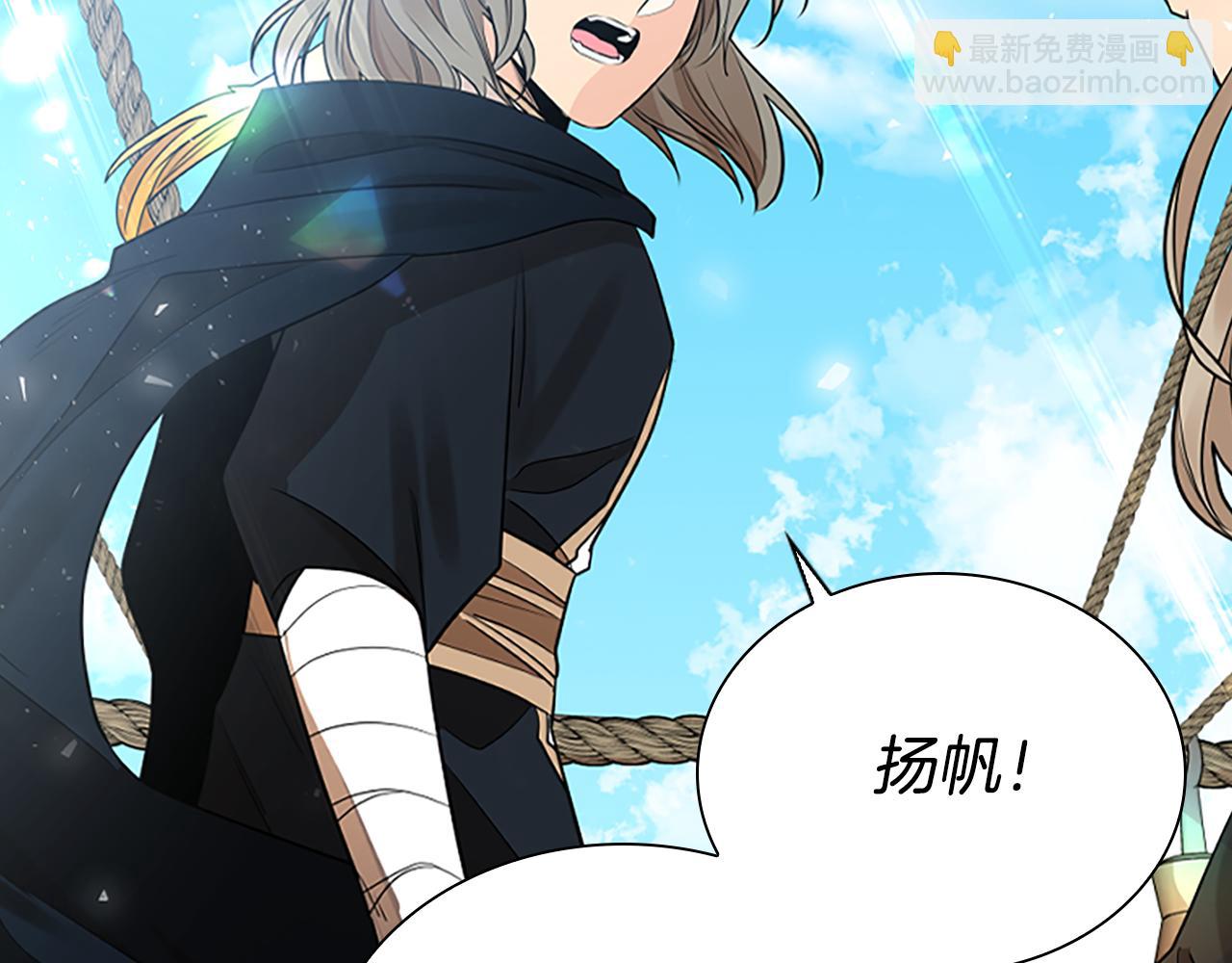 第161话 掉转船头58