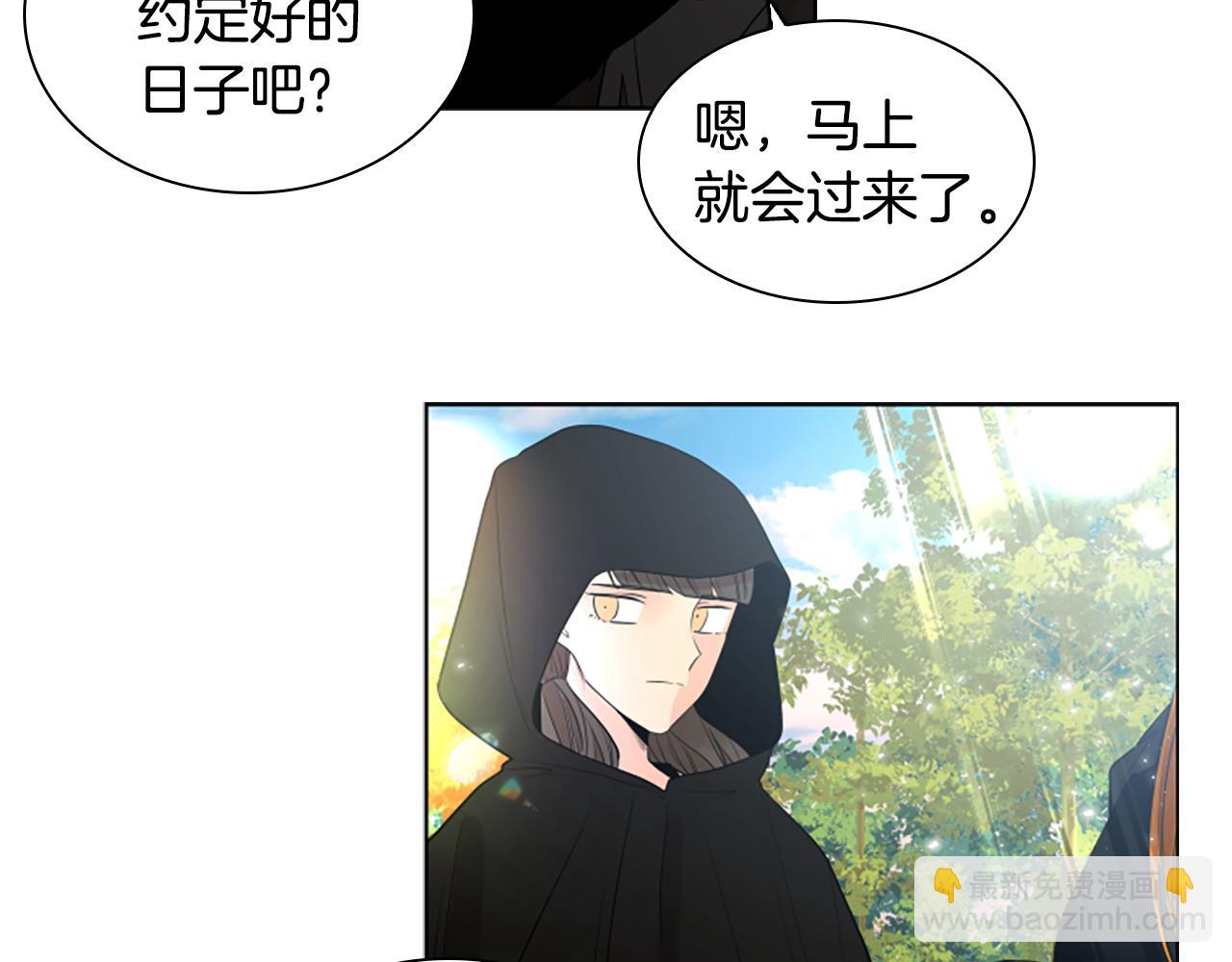 第161话 掉转船头6