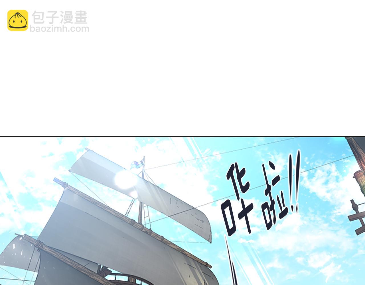 第161话 掉转船头60