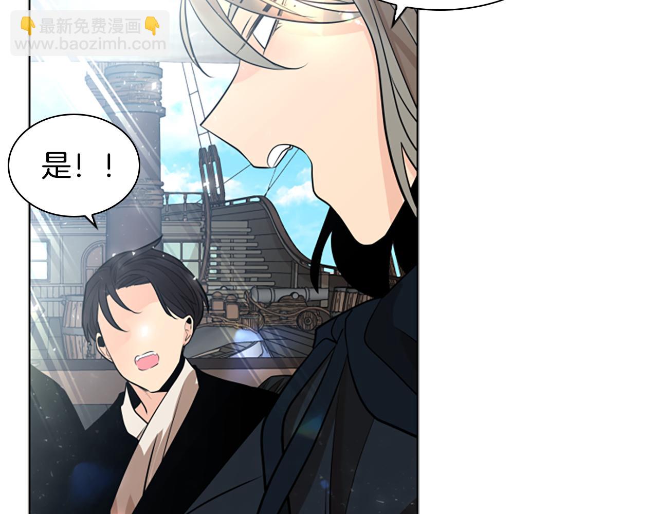 第161话 掉转船头62